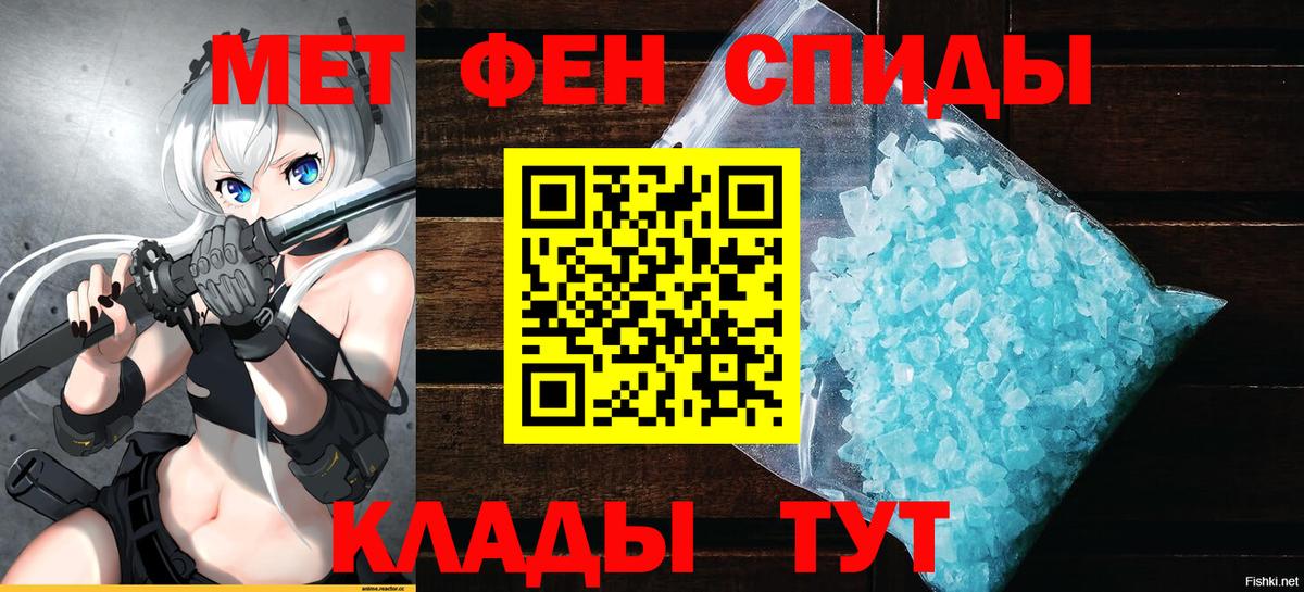 Улан-Удэ  Amphetamine VHQ  Амфетамин  Вход с VPN 