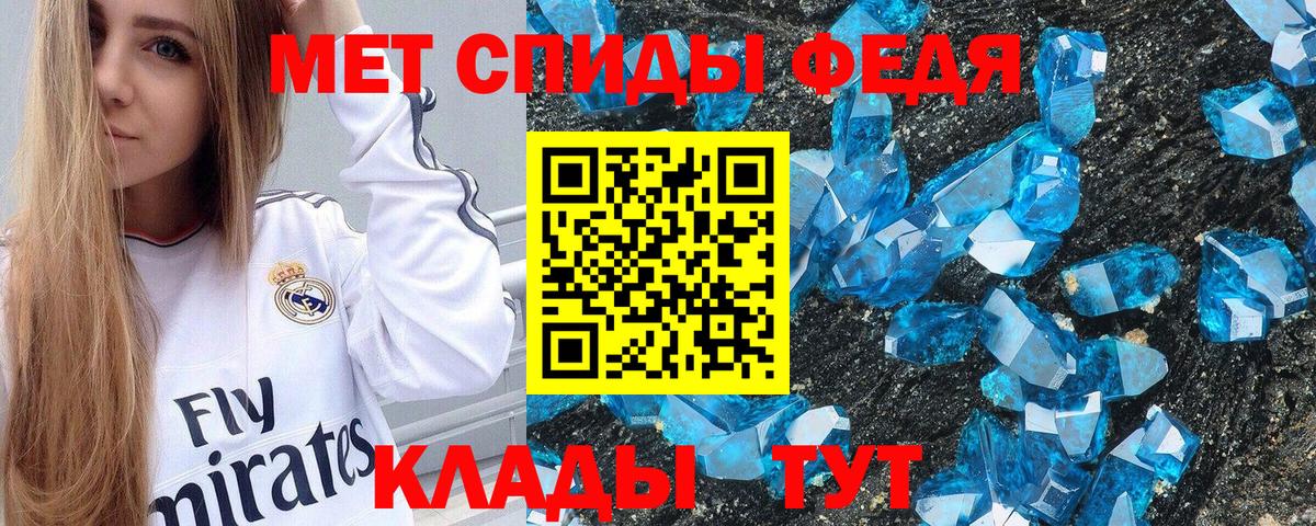АМФ Premium Улан-Удэ