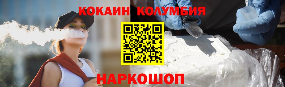 где найти наркотики  COCAIN Боливия  Кокаин Колумбийский  Cocaine  Вход с VPN  Улан-Удэ 