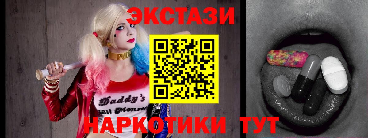 ЭКСТАЗИ диски  Вход с VPN  Экстази  Улан-Удэ  Ecstasy Philipp Plein 