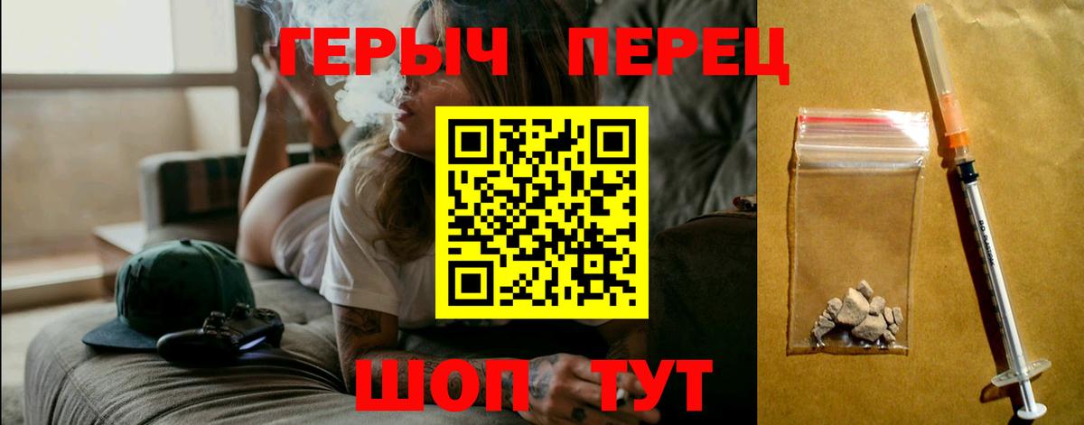 Героин афганец  Вход с VPN  ГЕРОИН  Улан-Удэ 
