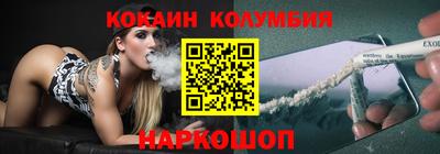 гидра Будённовск