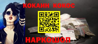 шишки Бузулук