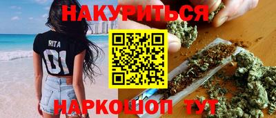 гидра Будённовск