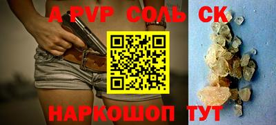 шишки Бузулук