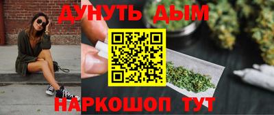 шишки Бузулук