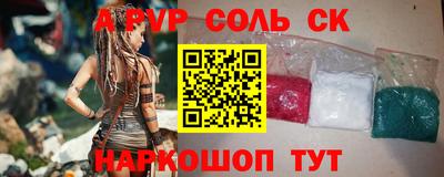 гидра Будённовск