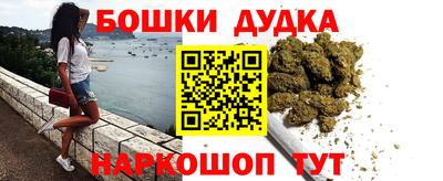 шишки Бузулук