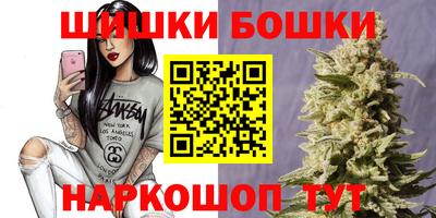 шишки Бузулук