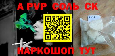 шишки Бузулук