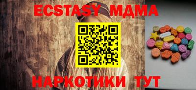 шишки Бузулук