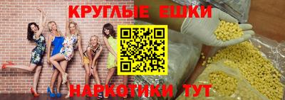 шишки Бузулук