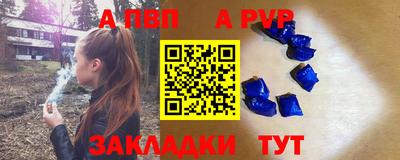 шишки Бузулук