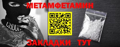 шишки Бузулук