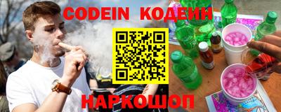 шишки Бузулук