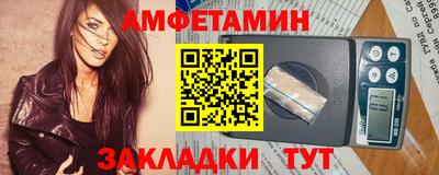 гидра Будённовск