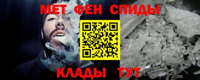 гидра Будённовск