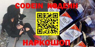 гидра Будённовск