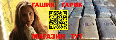 шишки Бузулук