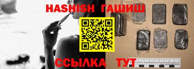 шишки Бузулук