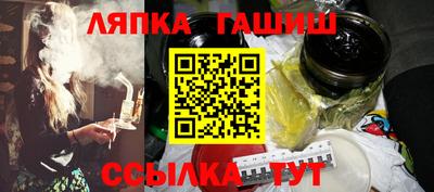 гидра Будённовск