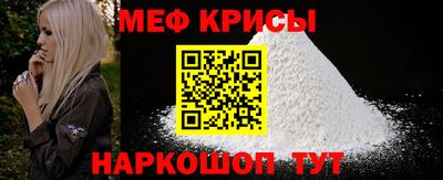гидра Будённовск