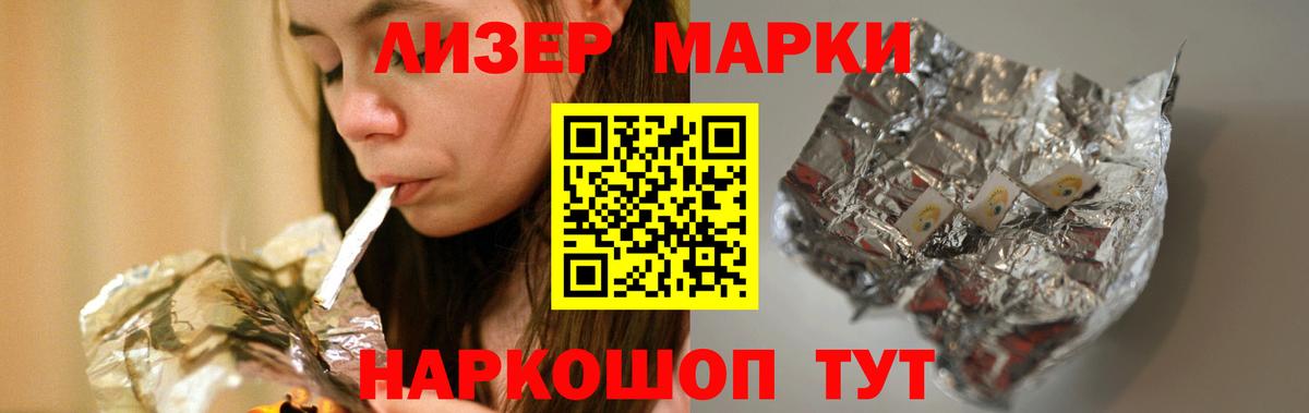 Улан-Удэ  KRAKEN ссылка  Вход с VPN  ЛСД экстази кислота  ЛСД экстази 