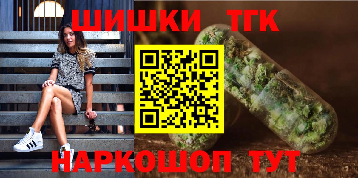 Улан-Удэ  Канабис AK-47  Вход с VPN  Марихуана AK-47  Шишки марихуана VHQ 