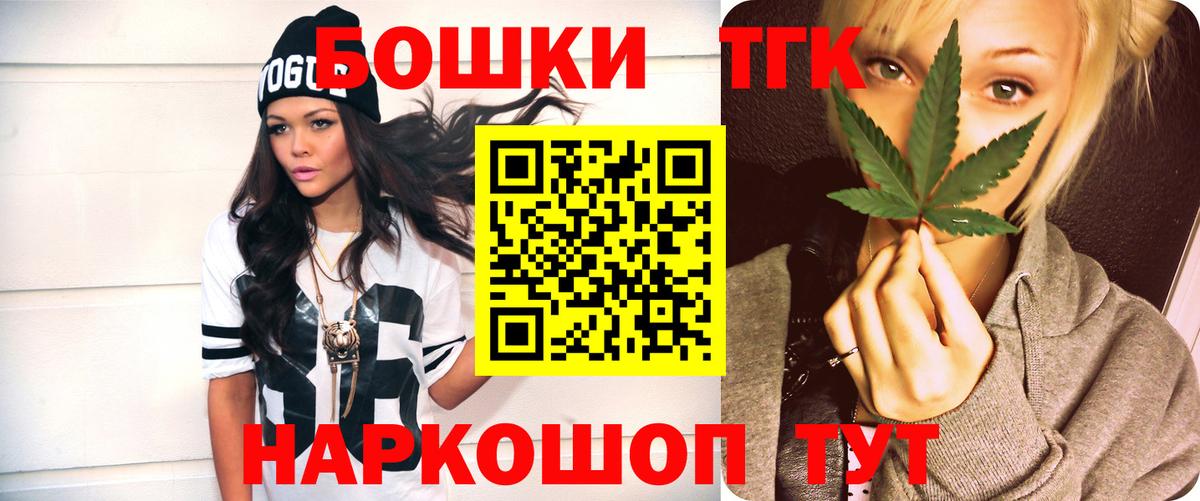 МАРИХУАНА план Улан-Удэ